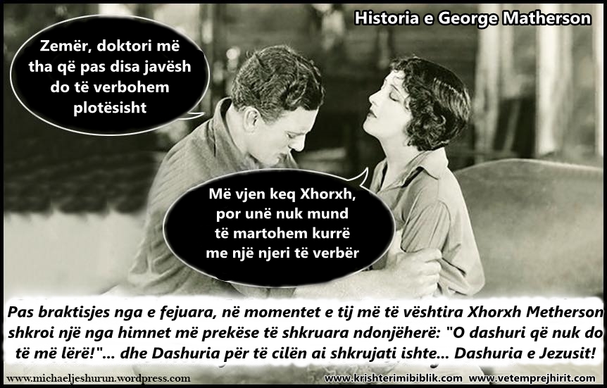 Zemër, do të verbohem…