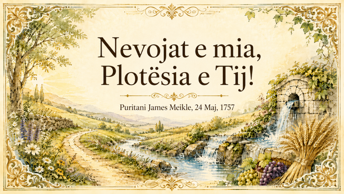 Nevojat e mia, Plotësia e Tij!
