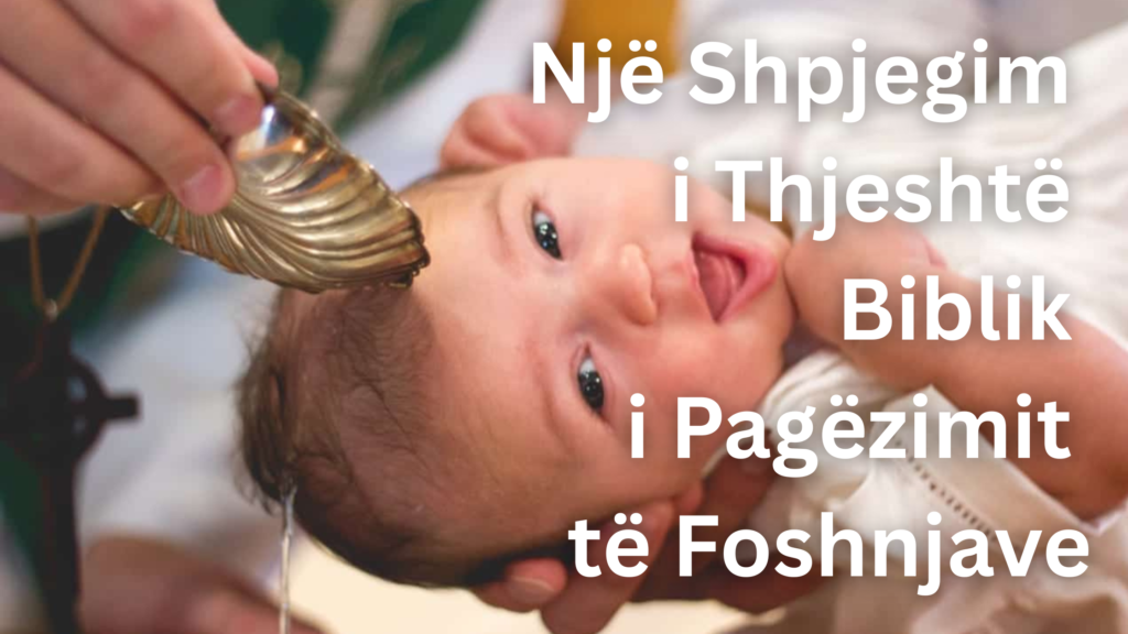 Pagëzimit të Foshnjave