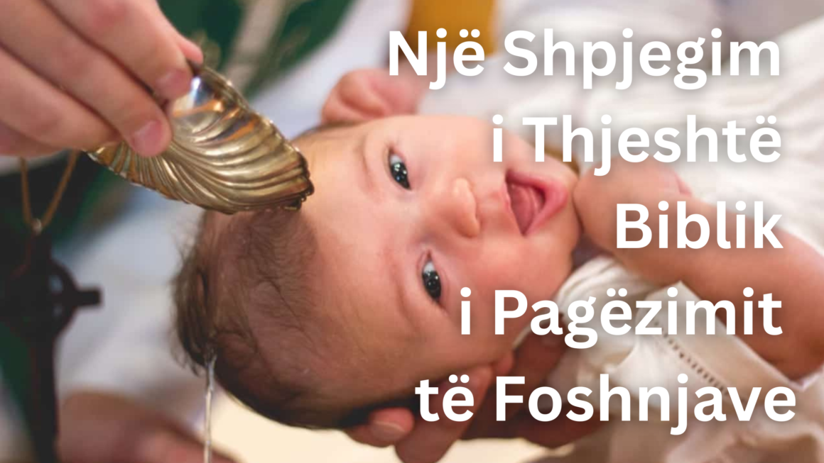 Pagëzimit të Foshnjave